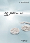 Polymer and Additive Solutions Catalog