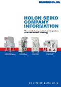 Holon Seiko Co., Ltd. Company Profile and General Catalog