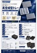 総合案内