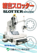 Slot machine