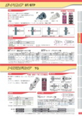 ボードタップ　BT / BTPタイプ・トリプルグリップ