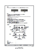 HDMI→AHD/HD-TVI/HDCVI映像コンバーター JACT-ER03HR