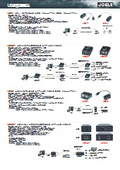 USB伝送関連機器