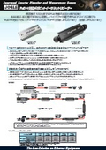 PoE++ compatible Gigabit Ethernet repeater JPX201-BT/JIPX201-BT