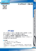 PT-800-4