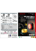 Flash display light GL7, G L7T / Rotating light GF7 - Tough compact display light that excels in harsh environments - For safety measures in logistics warehouses and similar settings.
