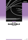 サンケーブル（SANCABLE）機械・機器用ケーブルカタログ