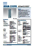 【データシート】ADAM-250PN