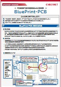 Function Introduction BluePrint-PCB