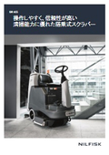 Ride-on scrubber BR855