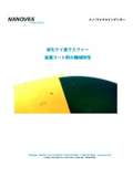 Wafer metal coating material (indenter)