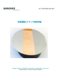 Evaluation of multilayer thin film coatings (indenter)