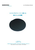 Micro-scratch test (indenter) on silicon wafer coating agents.