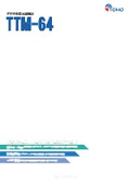 デジタル指示調節計　TTM-64
