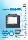 ペーパーレスレコーダ TRM-00J