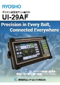 Digital Ultrasonic Bolt Tension Meter 'UI-29AF'