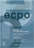 ecpo_20251016