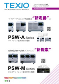 PSW-A/PSW-M Series Catalog
