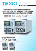 PPX Series Catalog