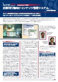 User Case: "Content Management System for Periodicals"