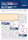 User Case: "Video Management System Using RIA"