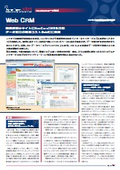 User Case "Web CRM"