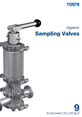 Sanitary Sampling Valve Catalog