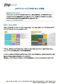Five reasons to create a "tree map" with the statistical analysis software JMP.