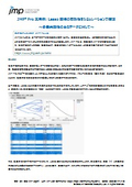 Verification of the effectiveness of Lasso regression using the statistical analysis software JMP Pro through simulation - For data with multicollinearity.