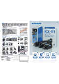 【新製品】次世代スタンダード 新型電流制御ナットランナ「KX-R1シリーズ」