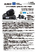 DR-BU80D 新製品ニュース