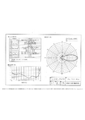 S-12BD-4502RD 仕様書