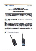 VXD40BT プレスリリース