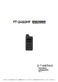 FT-2450MF User Manual