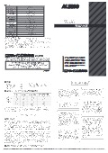 DT-931M 取扱説明書