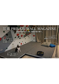 Home Bouldering Mat | Climbing Shock Absorption Mat Catalog
