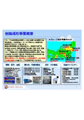 高和電氣工業グループ　樹脂成形事業