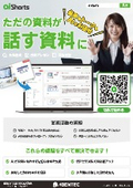 AI Shorts Catalog