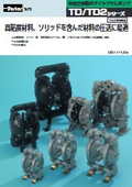 Parker TAIYO 空気圧駆動式ダイヤフラムポンプ「TD/TD2シリーズ」【スラリー、コロイド状の粘性溶剤の圧送に最適】