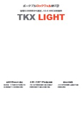 Portable Rockwell Hardness Tester TKX LIGHT Catalog