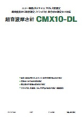 A-scan ultrasonic thickness gauge CMX10-DL