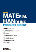 Parker TAIYO MATERIAL HANDLING商品ダイジェスト【真空、電動、バランサ等の様々な搬送機器を掲載】