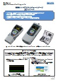 デジタルフォースゲージ　ZTSシリーズ