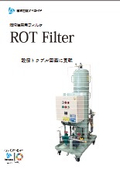 ROT filter