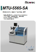 スクリーン印刷機『MTU-5565-SA』