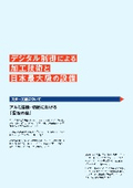 スター工業株式会社　会社案内