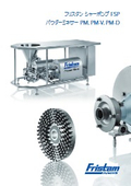 フリスタン　FSPシリーズ　シャーブレンダー