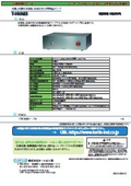 200Vpp 高速・高電圧出力 直流アンプ（増幅器）　『T-HVA03』