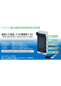 Proposal for centralized management of attendance and exit using facial recognition devices.