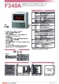 DIN96角コンパクト型デジタル指示計　F340A